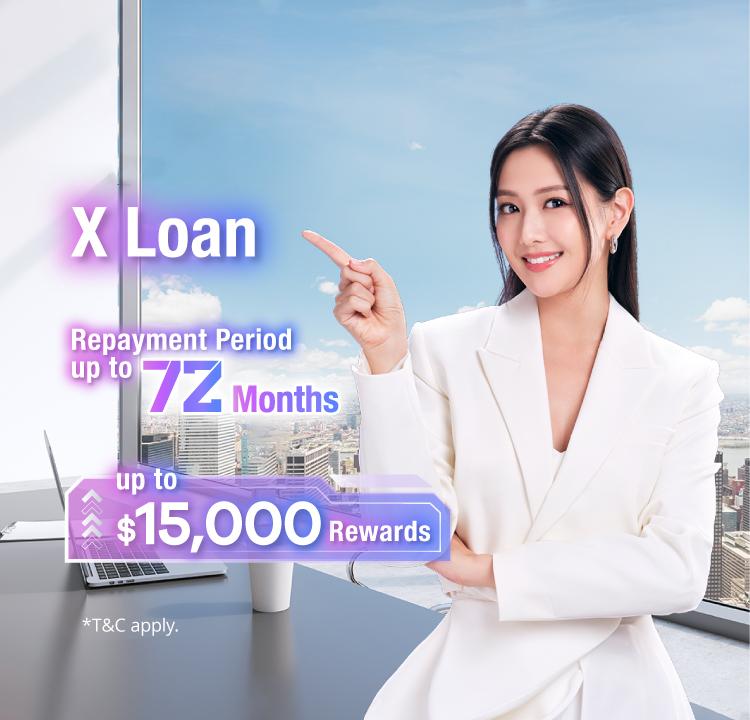 【X Wallet New Welcome Rewards】Get total up to $15,000 Reward Offer for X Loan / X Debt Consolidation Loan
